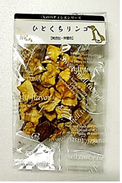 パティシエ ひとくち リンゴ