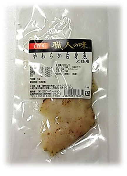 職人の味 やわらか 白身魚 40g