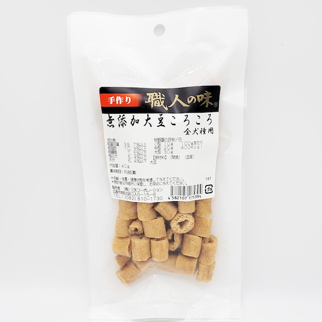 無添加 大豆ころころ 40g