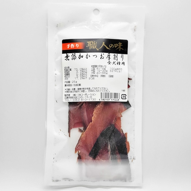 無添加 かつお厚削り 25g