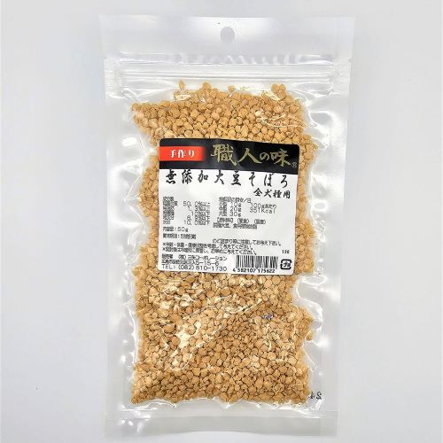 職人の味 無添加大豆そぼろ 50g
