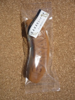 パティシエ バナーヌ 23g