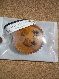 パティシエ マドレーヌ べじたぶる 28g