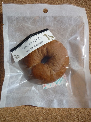 パティシエ プチパン チョコ ドーナツ 16g