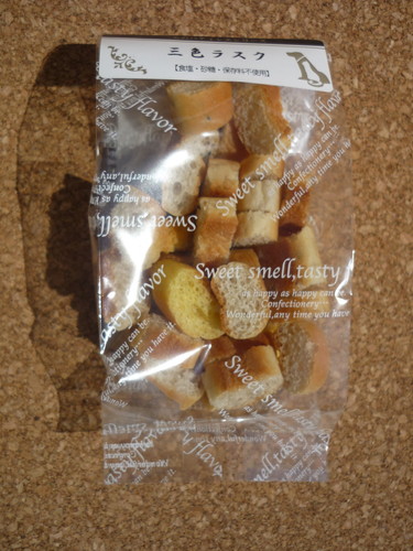 パティシエ 三色 ラスク 20g