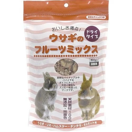 ウサギのフルーツミックス 300g