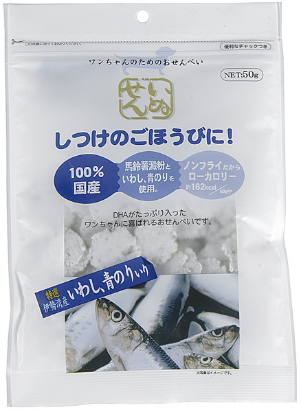 いぬせん 伊勢湾産 いわし 青のり入り 50g