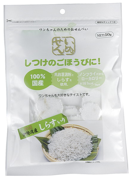 いぬせん 三河一色産 しらす入り 50g