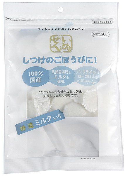 いぬせん ミルク入り 50g