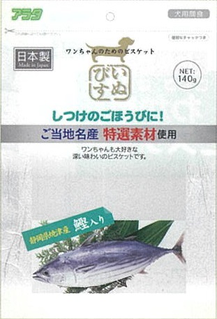 いぬびす 鰹入り 140g