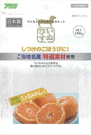 いぬびす みかん入り 140g