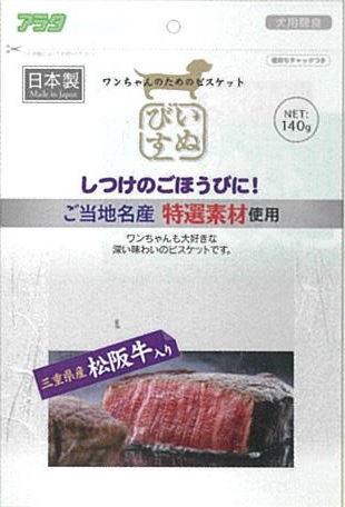 いぬびす 松坂牛入り 140g