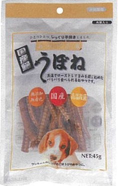 あみやき家 うぼね 45g