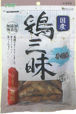 鶏三昧 手羽先 12本