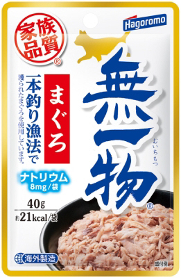 無一物 パウチ まぐろ 一本釣り漁法 40g