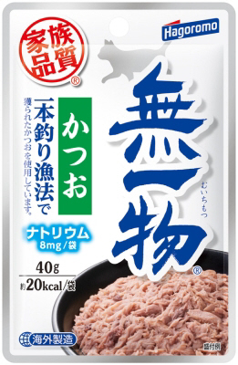 無一物 パウチ かつお 一本釣り漁法 40g