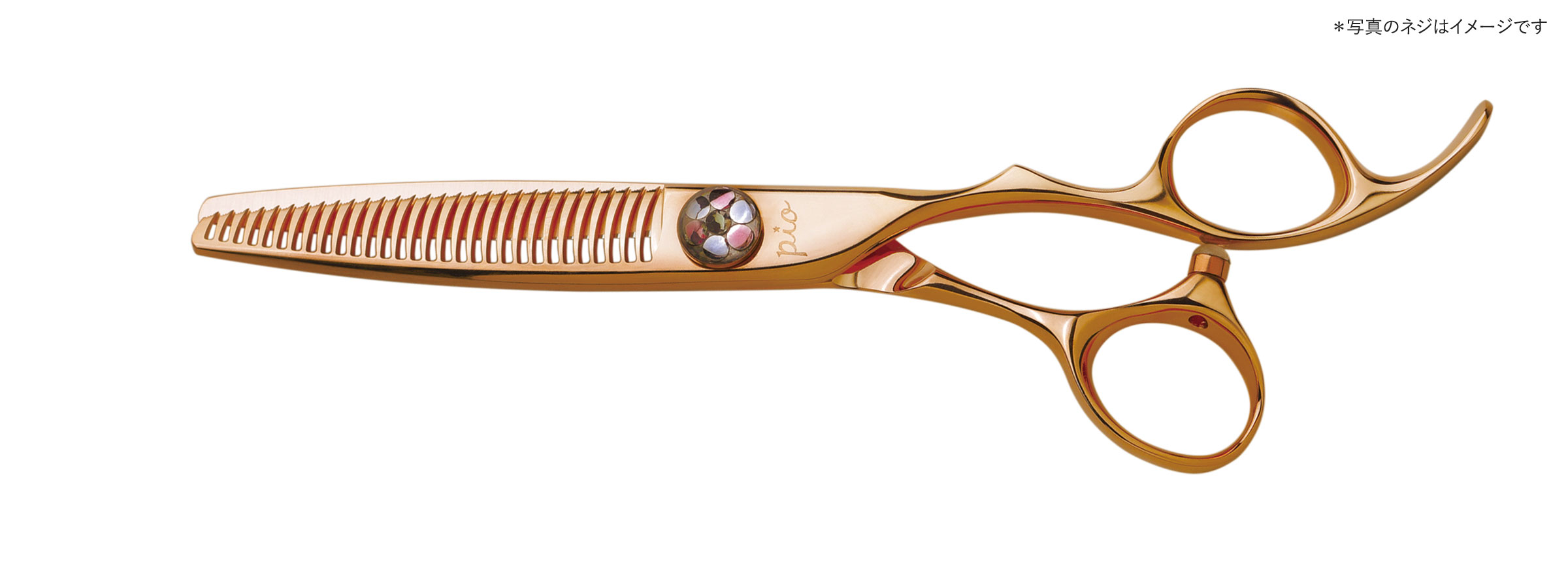 Pio Luminous Fino Triple セニングシザー