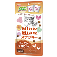 MiawMiaw スナッキー ローストチキン味 30g