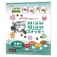 MiawMiaw スナッキー 4種のバラエティ まぐろ味 ローストチキン味 ビーフ味 チーズ味 48g