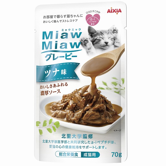 MiawMiaw グレービー ツナ味 70g
