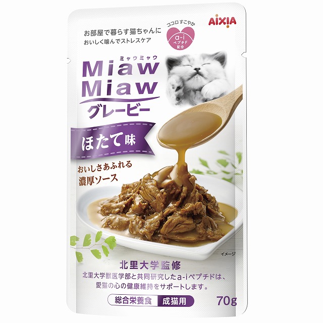 MiawMiaw グレービー ほたて味 70g