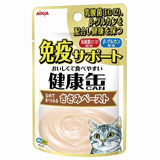 健康缶 パウチ 免疫サポート ささみ ペースト 40g