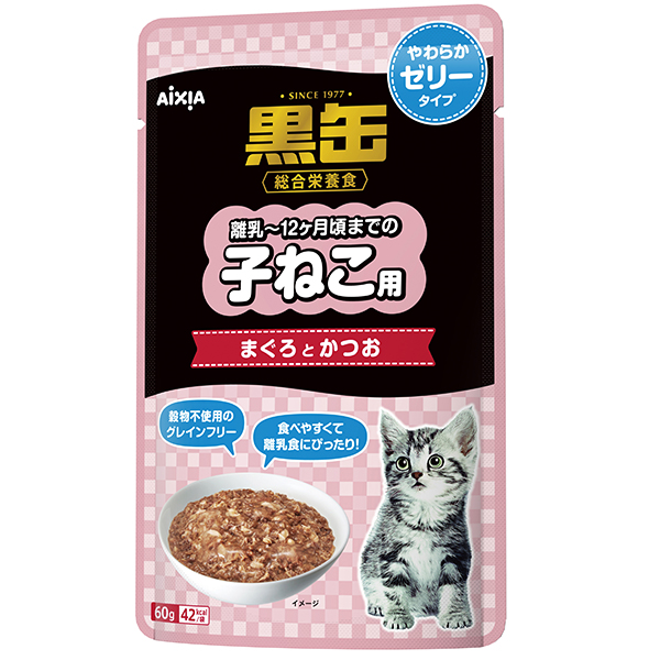 黒缶 パウチ 子ねこ用 まぐろとかつお やわらかゼリータイプ 60g
