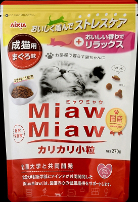 MiawMiaw カリカリ小粒 まぐろ味 270g