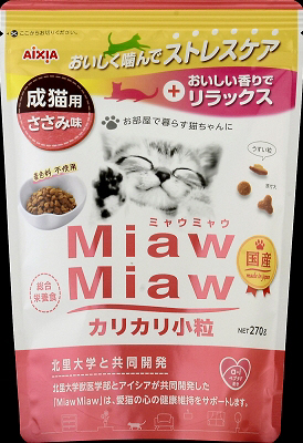 MiawMiaw カリカリ小粒 ささみ味 270g