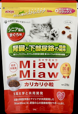 MiawMiaw カリカリ小粒 シニア猫用 まぐろ味 270g