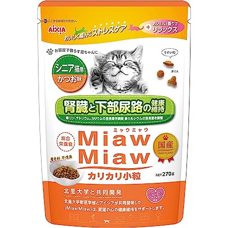 MiawMiaw カリカリ小粒 シニア猫用 かつお味 270g