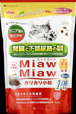 MiawMiaw カリカリ小粒 シニア猫用 まぐろ味 1.08kg