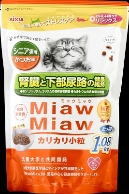 MiawMiaw カリカリ小粒 シニア猫用 かつお味 1.08kg