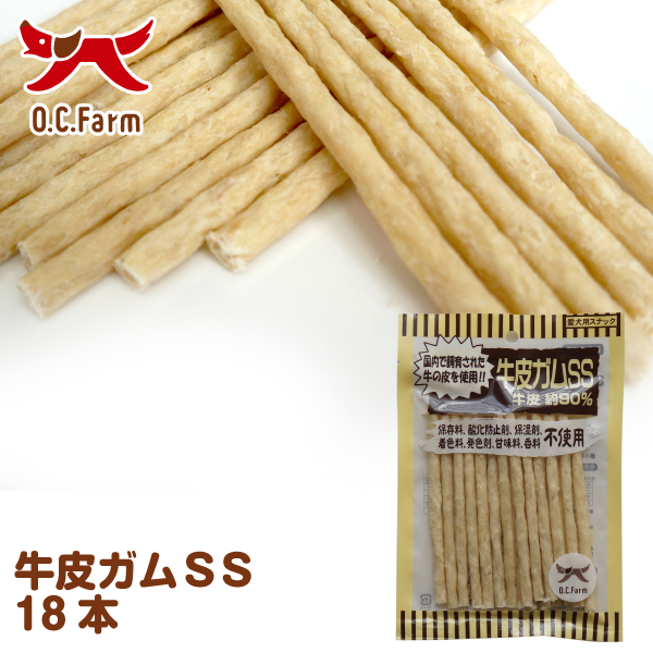 牛皮ガム SSサイズ 18本