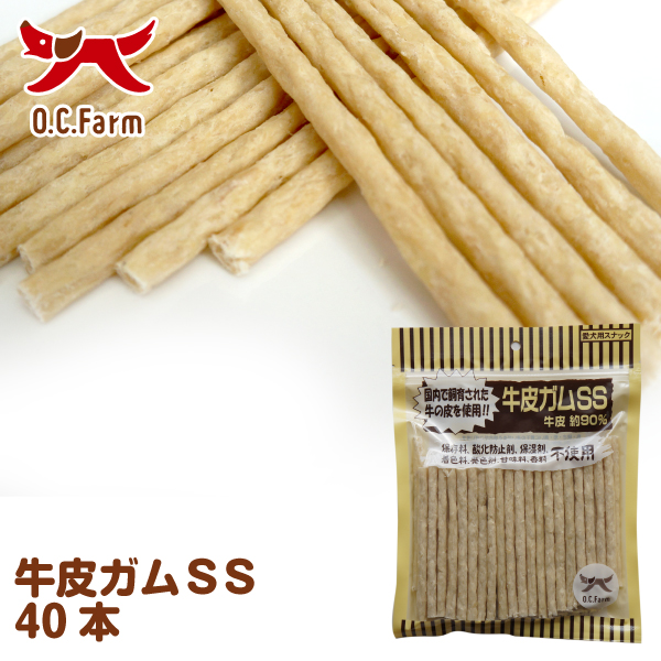 牛皮ガム SSサイズ 40本