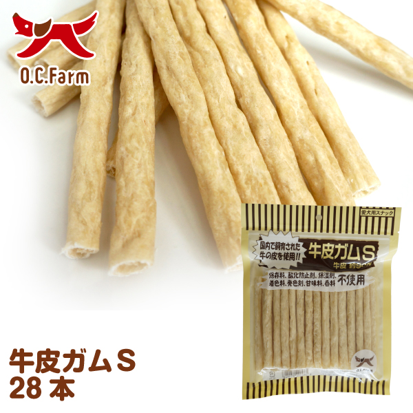 牛皮ガム Sサイズ 28本