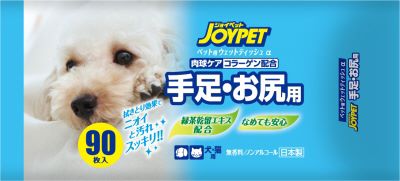ジョイペット ウエットティッシュα 手足・お尻 90枚