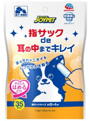 ジョイペット 指サック DE 耳の中までキレイ 35枚