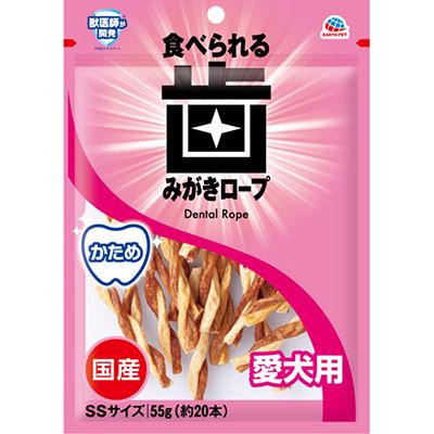 歯みがきロープ 愛犬用 かため SS 55g 約20本