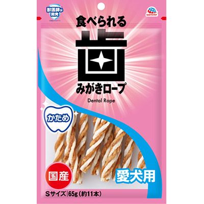 歯みがきロープ 愛犬用 かため S 65g 約11本