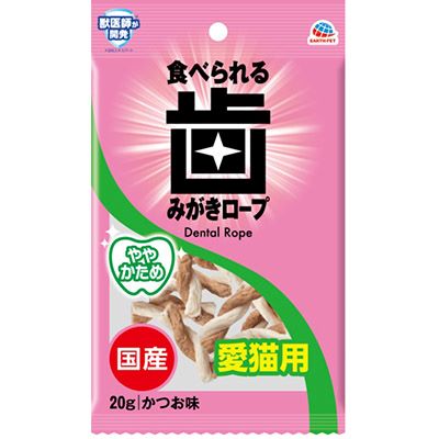 歯みがきロープ 愛猫用 ややかため 20g