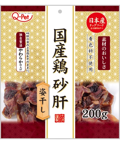 Q-Pet 国産鶏 砂肝姿干し 200g