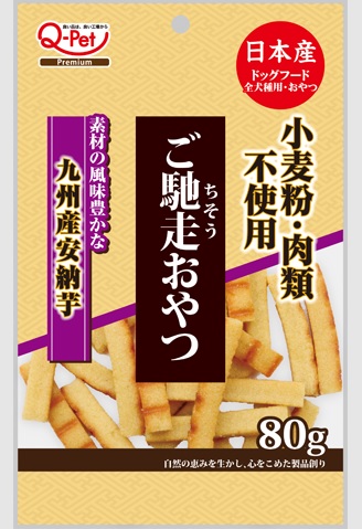 ご馳走おやつ 九州産安納芋 80g