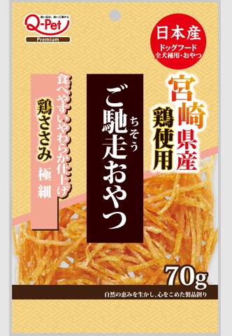 ご馳走おやつ 宮崎県産鶏ささみ極細 70g