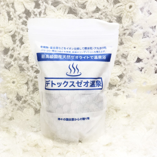 マジックゼオ デトックス ゼオ 温泉