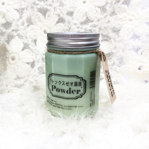 マジックゼオ デトックス ゼオ 温泉 パウダー