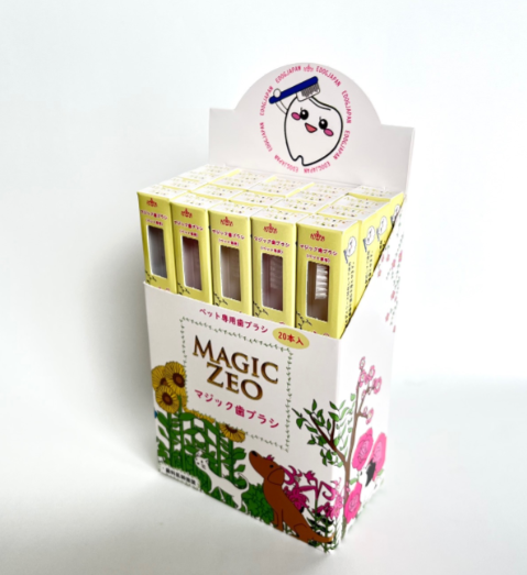 マジック 歯ブラシ 20本入り