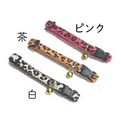 マイスター キャット セーフティ カラー ピューマ 各色 （ ピンク ）