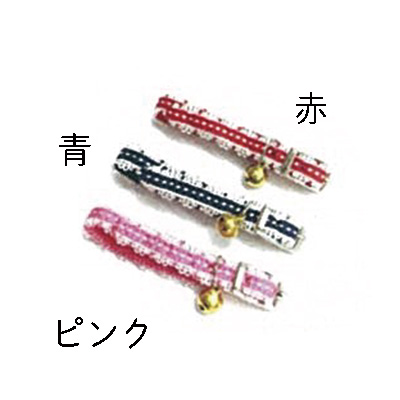 マイスター キャット ピン カラー レース 各色 （ レッド ）
