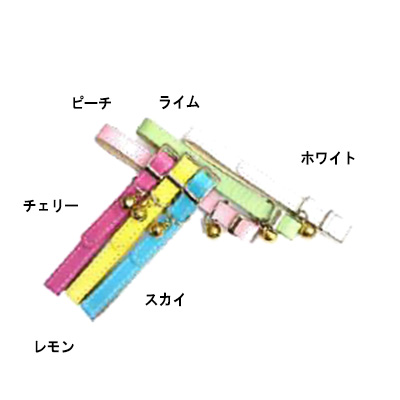 マイスター キャット カラー Wレザー パステル 各色 （ チェリー ）
